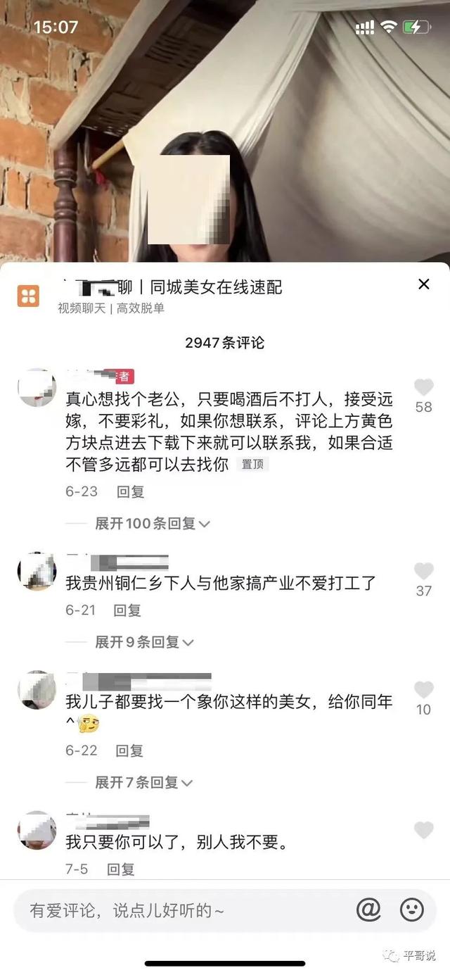 女生聊天賺錢的軟件（女生掙錢的聊天軟件有哪些）