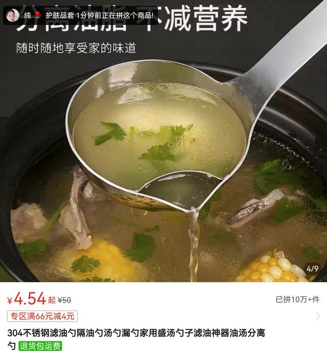 拼多多品牌好貨是官方店鋪嗎（拼多多品牌好貨蘋果手機(jī)是正品嗎）