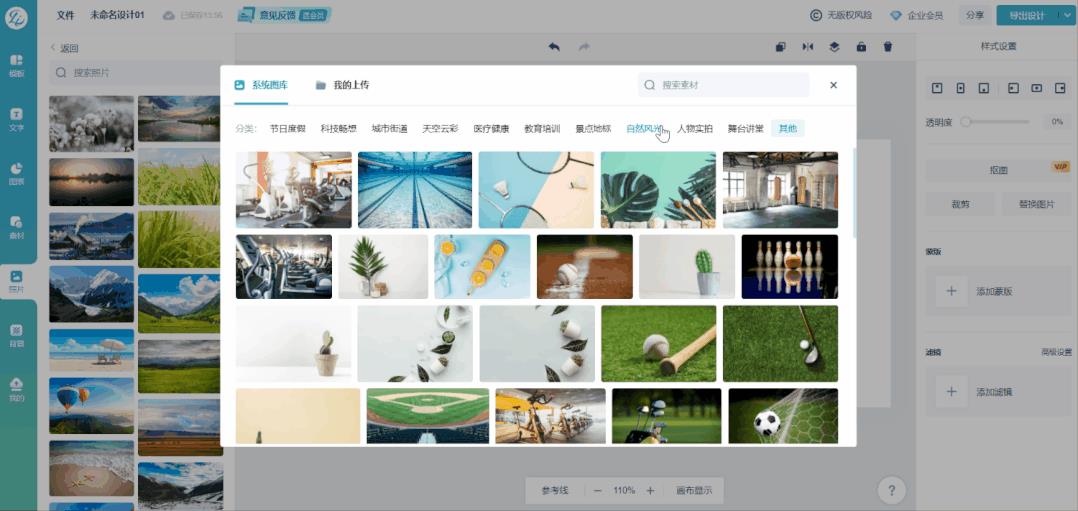 微信朋友圈封面尺寸顯示不全，微信朋友圈封面尺寸顯示不全怎么辦