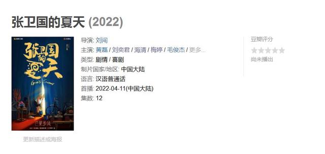小別離電視劇演員表簡(jiǎn)介(電視劇小別離演員表介紹)