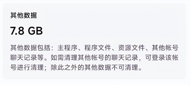 蘋果手機微信小程序怎么刪除掉，蘋果手機微信里的小程序怎么徹底刪除？