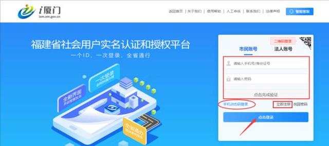 接碼短信驗證碼平臺2022免費（接碼短信驗證碼平臺2022換綁手游）