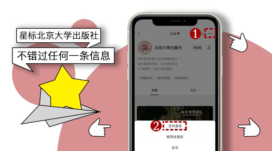 謝爾頓這個人真實存在嗎（謝爾頓是什么人物）