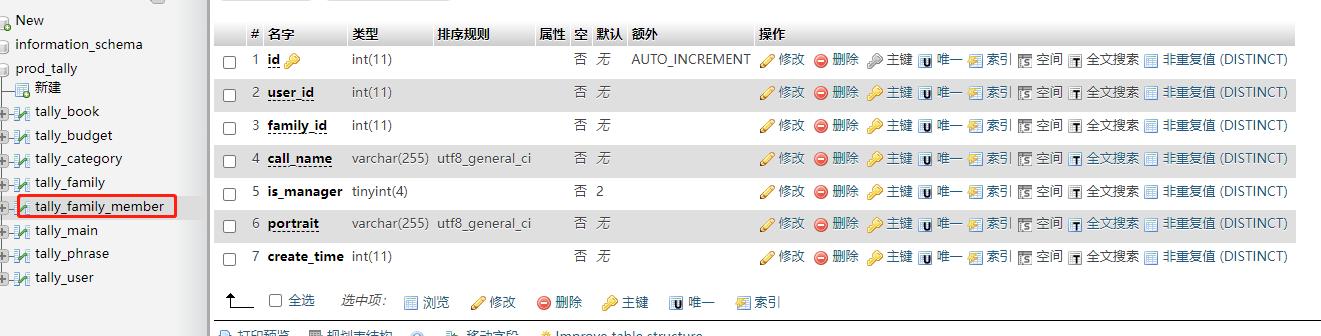 小程序微信記賬本怎么刪除，微信小程序記賬本怎么刪除賬單？