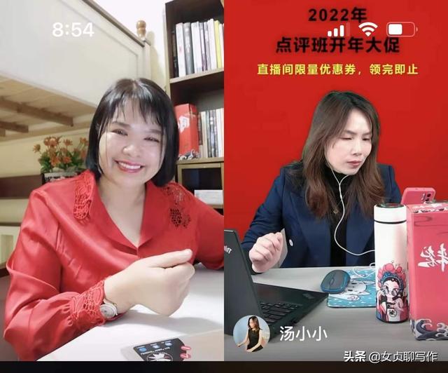直播稿子模板新人（直播稿子模板新人帶貨）
