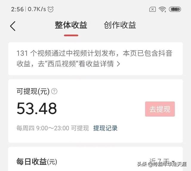 抖音不直播只發(fā)作品能賺錢么知乎，抖音不發(fā)作品怎么賺錢？