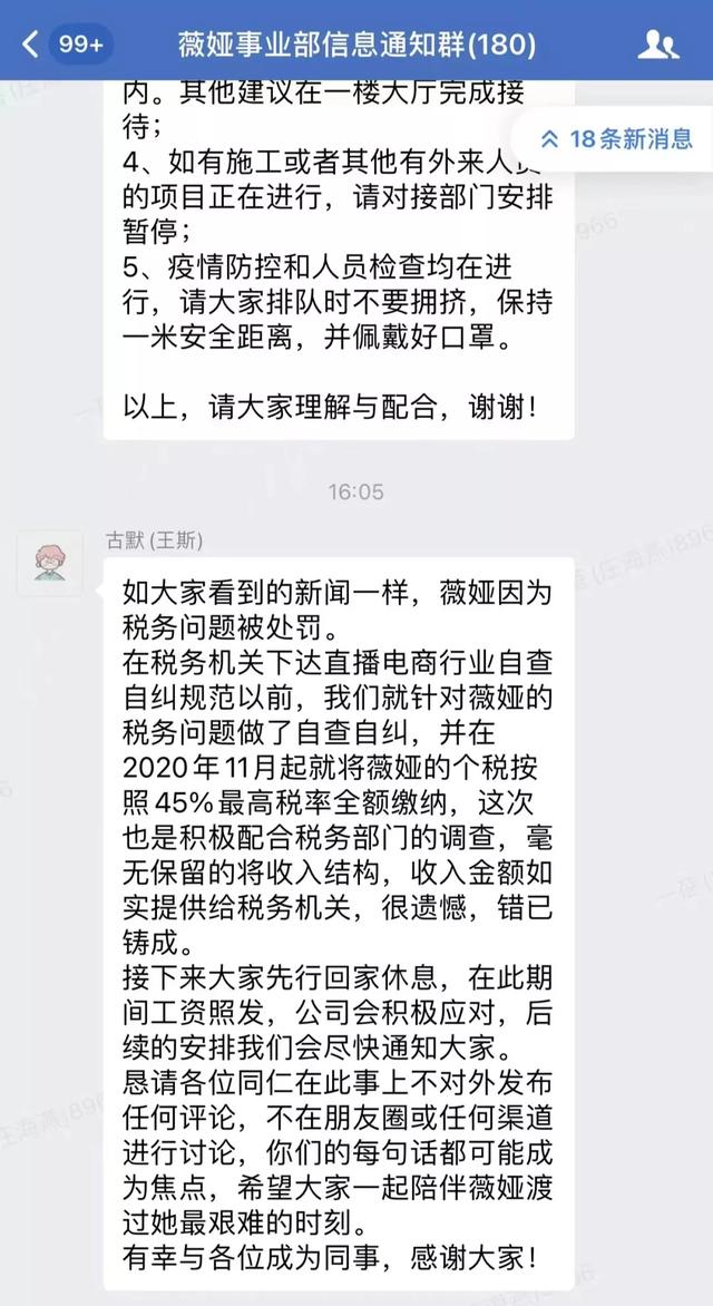 抖音有直播回放嗎在哪里看到，抖音在哪里能看直播回放？