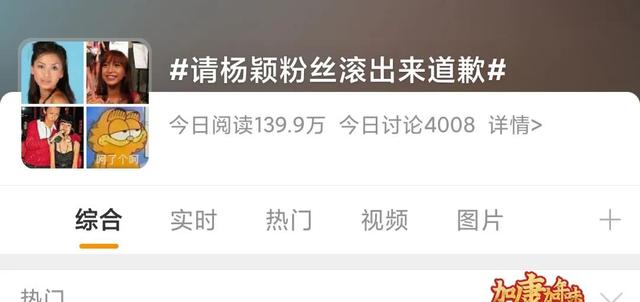 蔡徐坤粉絲名ikun怎么讀，蔡徐坤粉絲名黑稱？