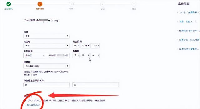 個(gè)人亞馬遜怎么開店（個(gè)人亞馬遜怎么開店鋪）