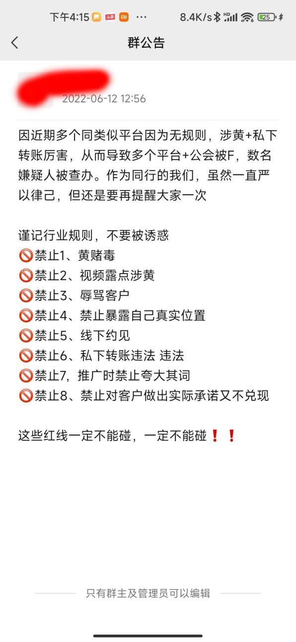 聊天比較賺錢的軟件，什么聊天軟件賺錢快？