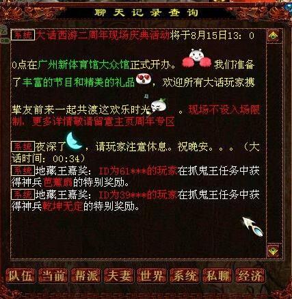 賺錢一天200元游戲能提現(xiàn)到微信，一天賺100元的游戲微信提現(xiàn)？
