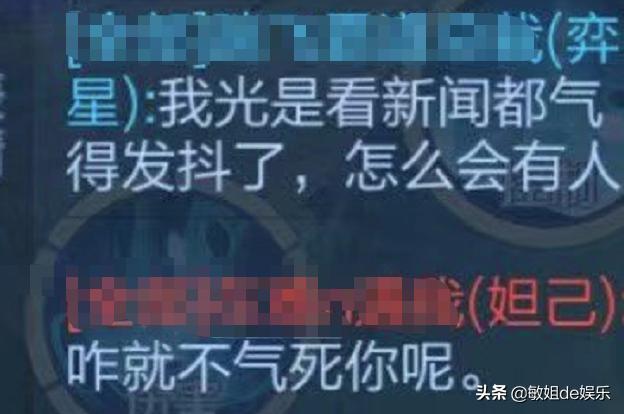 網(wǎng)絡(luò)圣人是什么意思網(wǎng)絡(luò)用語(yǔ)（網(wǎng)絡(luò)圣人是什么意思啊）