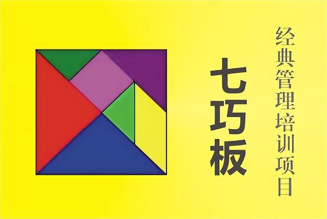 戶(hù)外拓展訓(xùn)練有哪些項(xiàng)目組成，戶(hù)外拓展訓(xùn)練有哪些項(xiàng)目和方法？