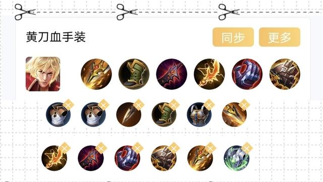 王者榮耀1v1賺錢平臺叫什么，王者榮耀1v1賺錢平臺叫什么名字？
