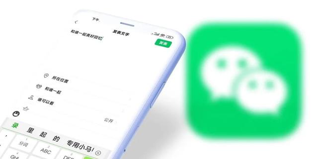 微信怎么看別人訪問你的朋友圈但沒有點贊記錄（微信怎么看別人訪問你的朋友圈但沒有點贊和評論）