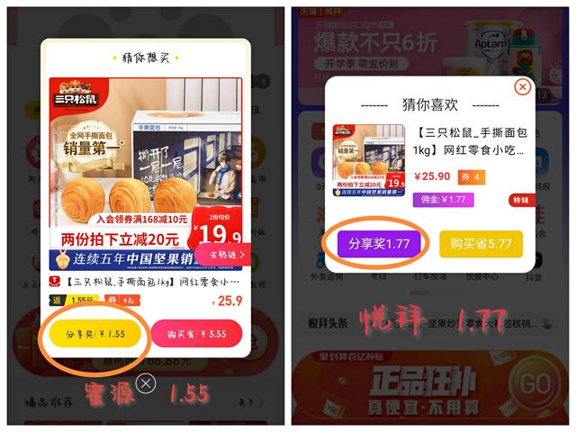 正規(guī)推廣賺傭金的平臺(tái)2021發(fā)圈，正規(guī)推廣賺傭金的平臺(tái)是真的嗎？