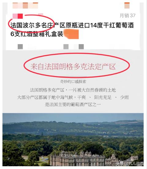 拼多多上買(mǎi)的酒便宜是真的嗎，拼多多酒水為什么便宜的可怕？