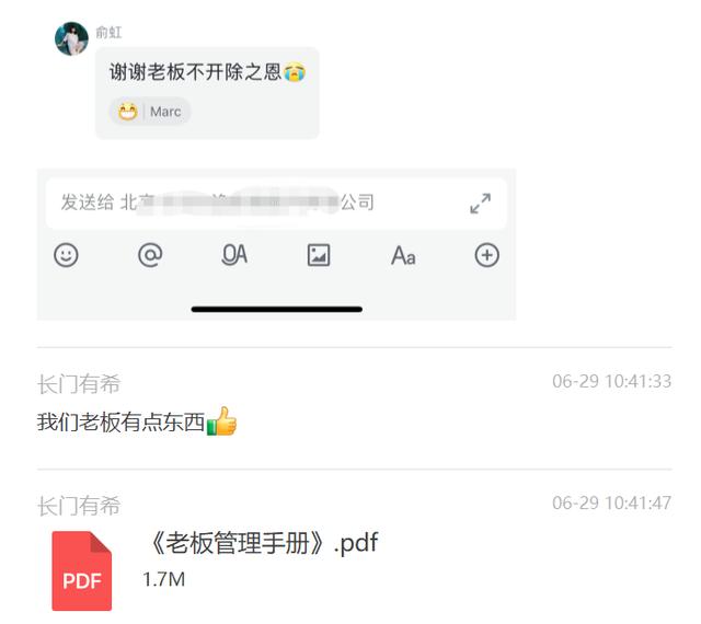 千萬不要做拼多多店群，什么叫拼多多店群？