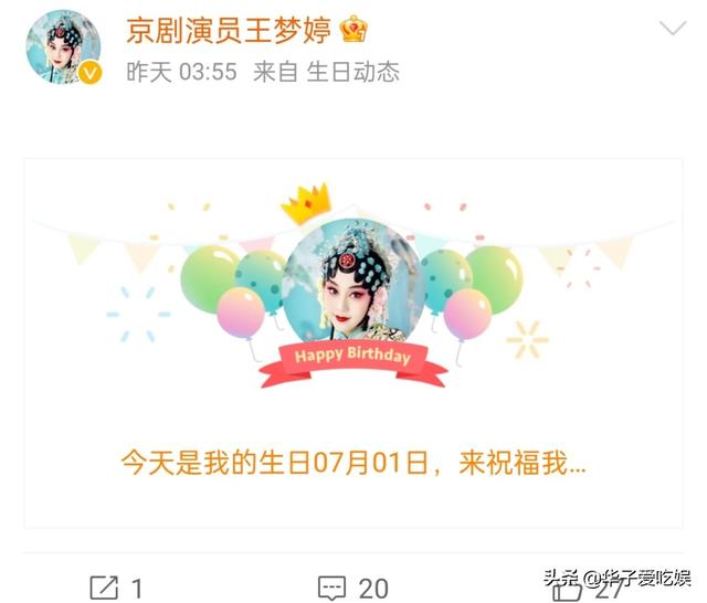 朋友圈怎么統(tǒng)一回復(fù)大家祝福的評(píng)論應(yīng)該說(shuō)什么，朋友圈怎么統(tǒng)一回復(fù)大家祝福的評(píng)論呢？