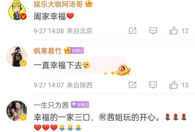 九周年結(jié)婚紀(jì)念日發(fā)朋友圈圖片，9周年結(jié)婚紀(jì)念日朋友圈配圖？