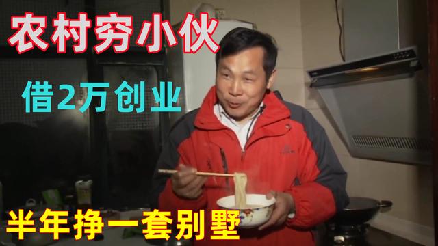 兩萬(wàn)塊錢做什么生意好不影響上班的（兩萬(wàn)塊錢做什么生意好不影響上班的說(shuō)說(shuō)）