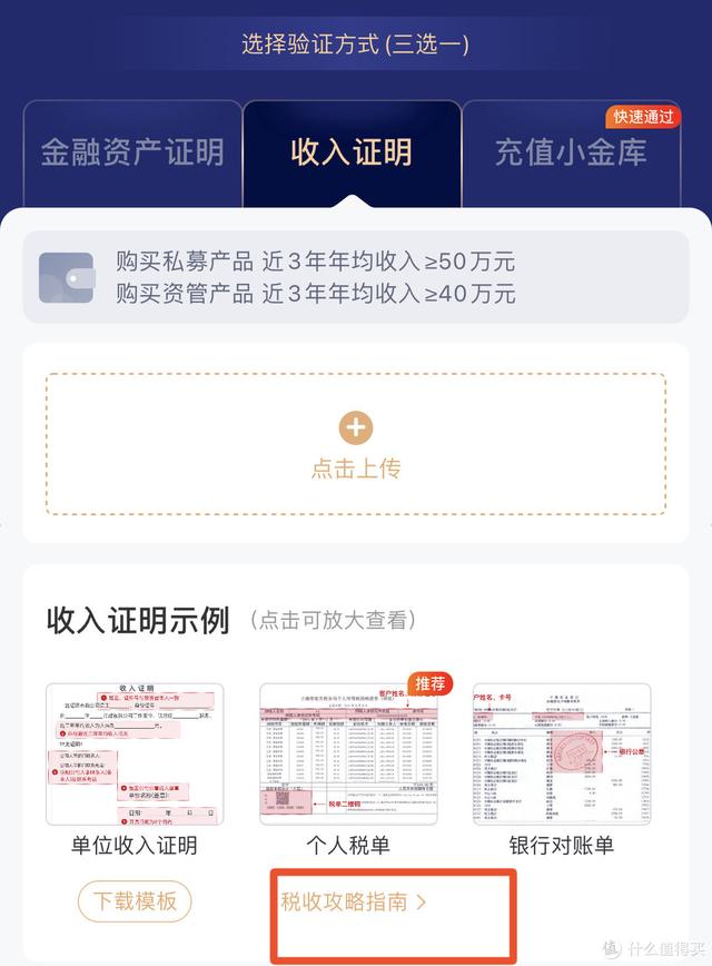 京東plus會(huì)員0元開(kāi)通什么意思（開(kāi)通京東plus會(huì)員有什么好處）