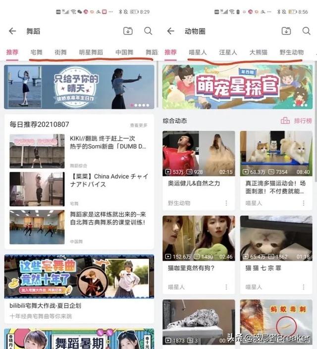 b站創(chuàng)作推廣有用嗎站創(chuàng)作推廣什么意思（b站創(chuàng)作推廣有用嗎）
