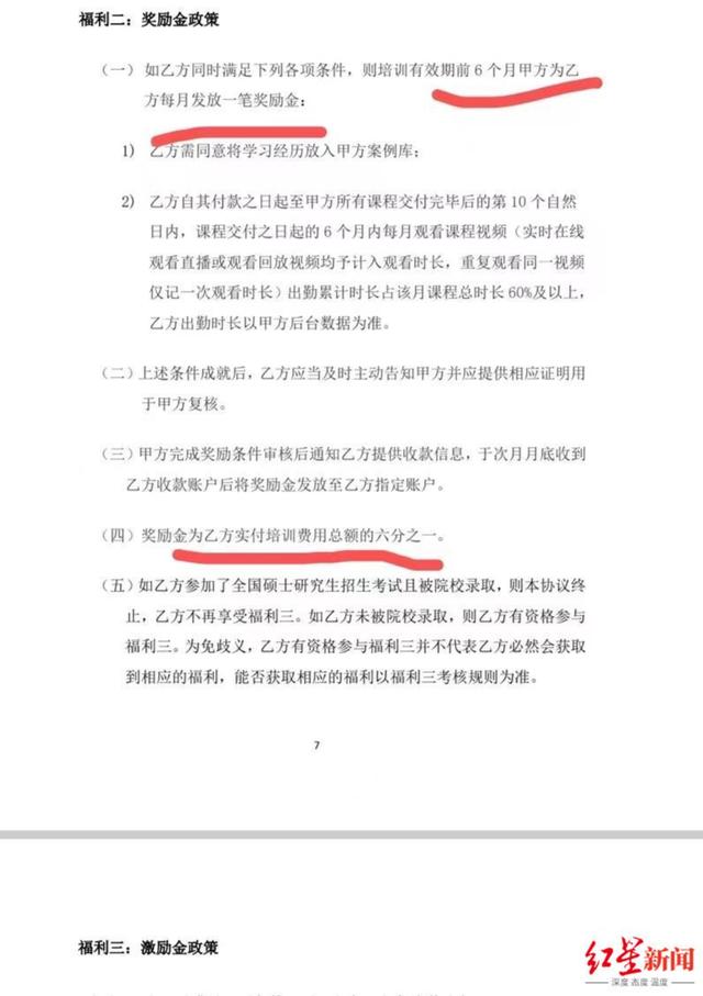 抖音買的課程在哪里看訂單，抖音買的課程在哪里看訂單信息？