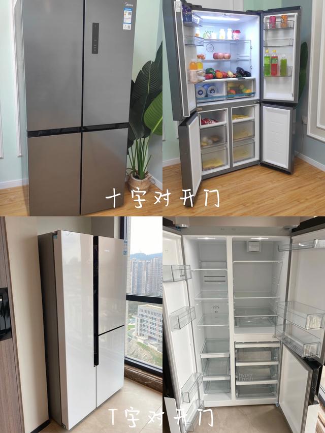 韓國(guó)現(xiàn)代冰箱為什么便宜（韓國(guó)現(xiàn)代冰箱是國(guó)產(chǎn)的么）