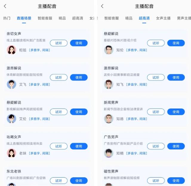 抖音里的男聲配音，抖音配音好聽(tīng)的男的？