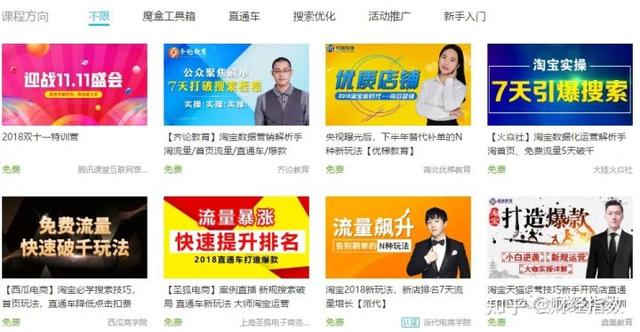 自媒體自學(xué)網(wǎng)網(wǎng)站百度網(wǎng)盤資源（自媒體自學(xué)網(wǎng)網(wǎng)站排名）