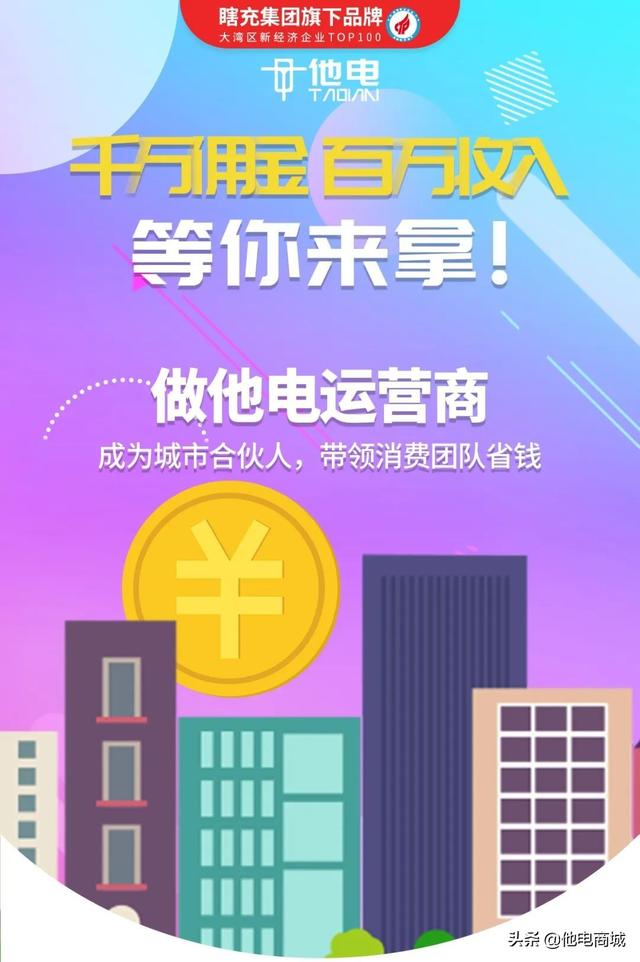 淘寶0元購免單群（淘禮金免單微信群哪里有）