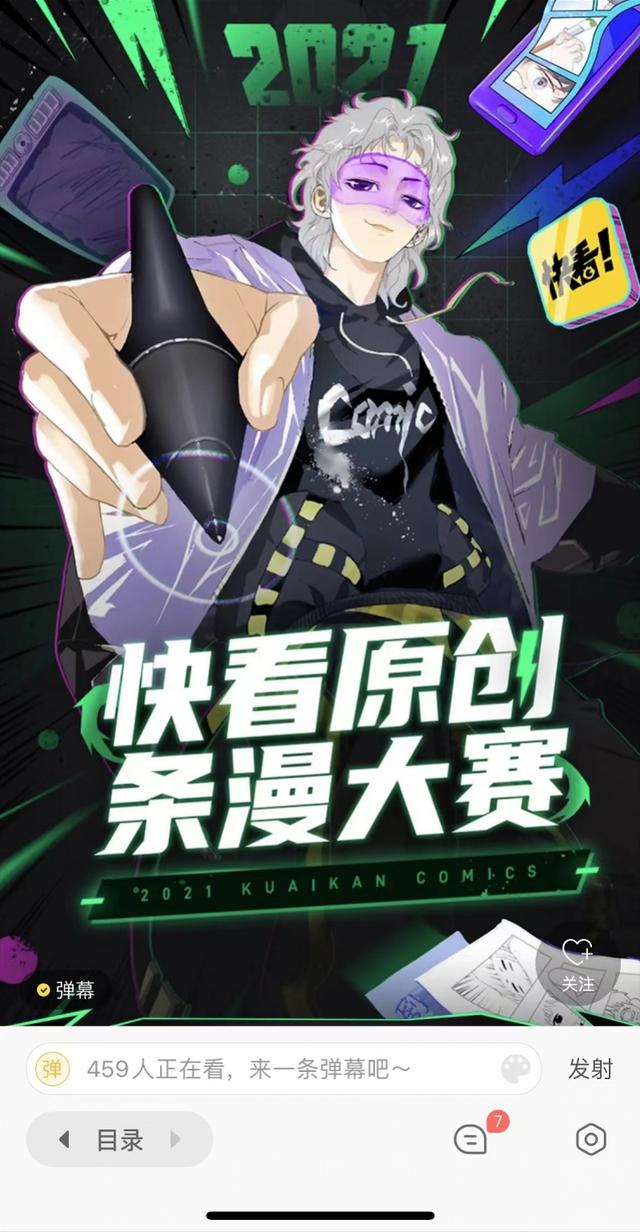 快看點自媒體平臺怎么注冊（申請加入快看點自媒體）