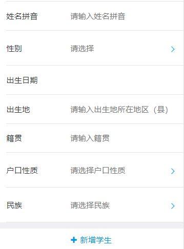 接碼短信驗證碼平臺2022免費（接碼短信驗證碼平臺2022換綁手游）