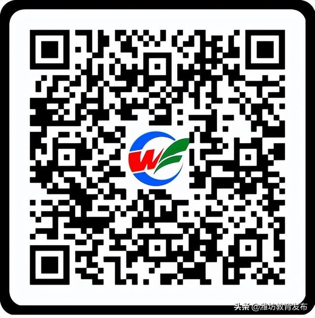 山東省教育云平臺(tái)登錄入口官網(wǎng)（山東省教育云平臺(tái)登錄入口手機(jī)版）