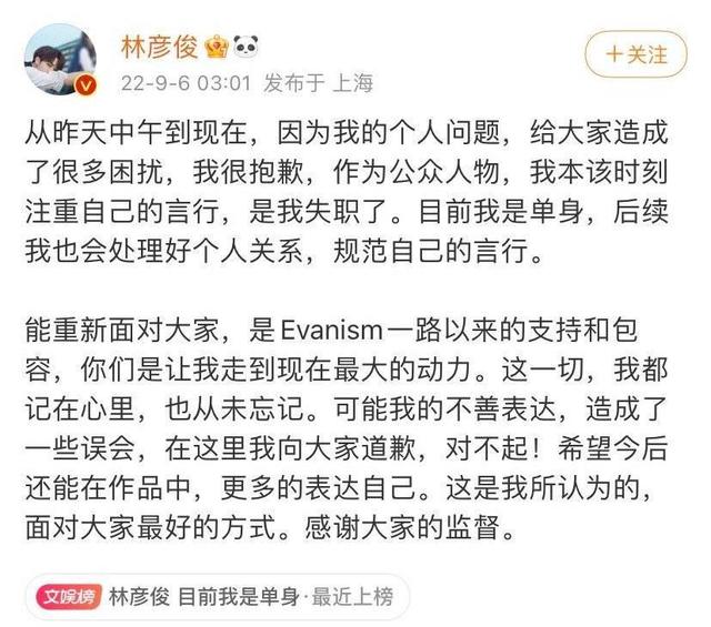 林俊杰粉絲名怎么讀，林彥俊粉絲名是什么應(yīng)援色？