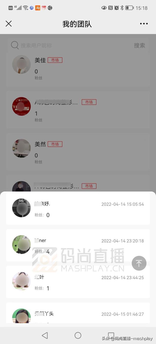 私域直播平臺(tái)哪個(gè)好（私域直播平臺(tái)哪個(gè)好？）
