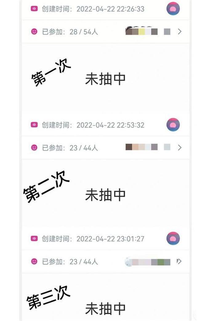 抽簽小程序怎么作弊，微信抓鬮抽簽小程序怎么作弊？