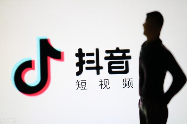抖音直播扣點(diǎn)怎么算，抖音平臺扣幾個(gè)點(diǎn)？