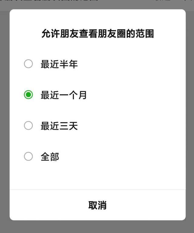 朋友圈如何轉(zhuǎn)發(fā)別人的文字和圖片怎樣粘貼，朋友圈如何轉(zhuǎn)發(fā)別人的文字和圖片到自己的朋友圈？