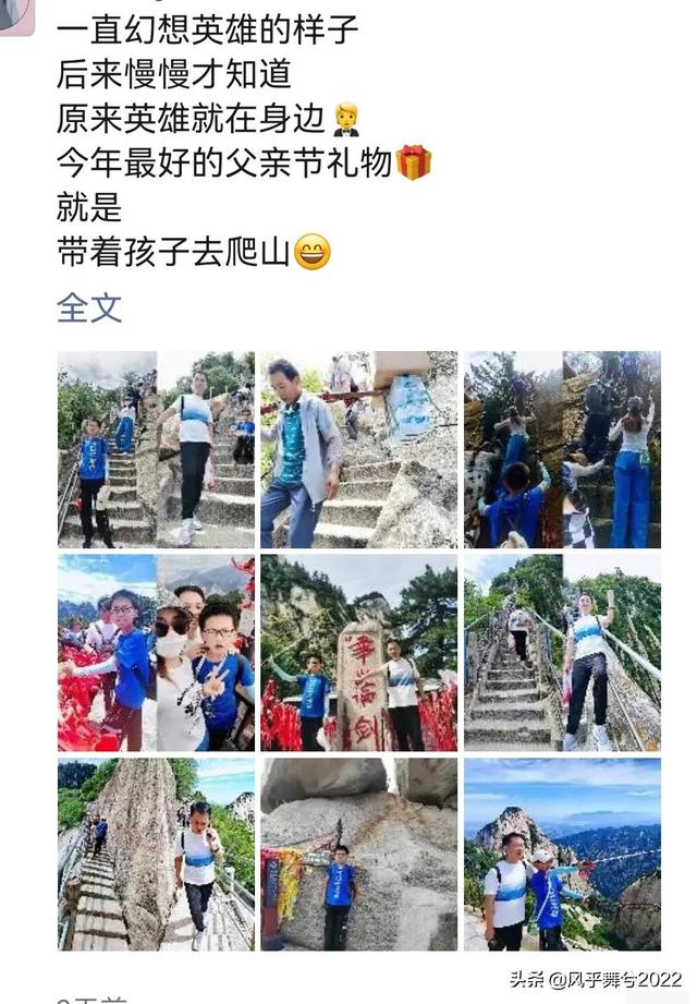 爸爸生日文案朋友圈短句，爸爸生日文案朋友圈短句搞笑？