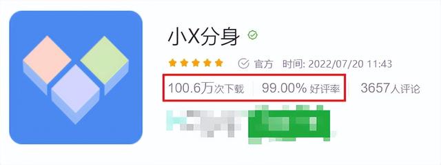 去廣告軟件app下載（去廣告版軟件）