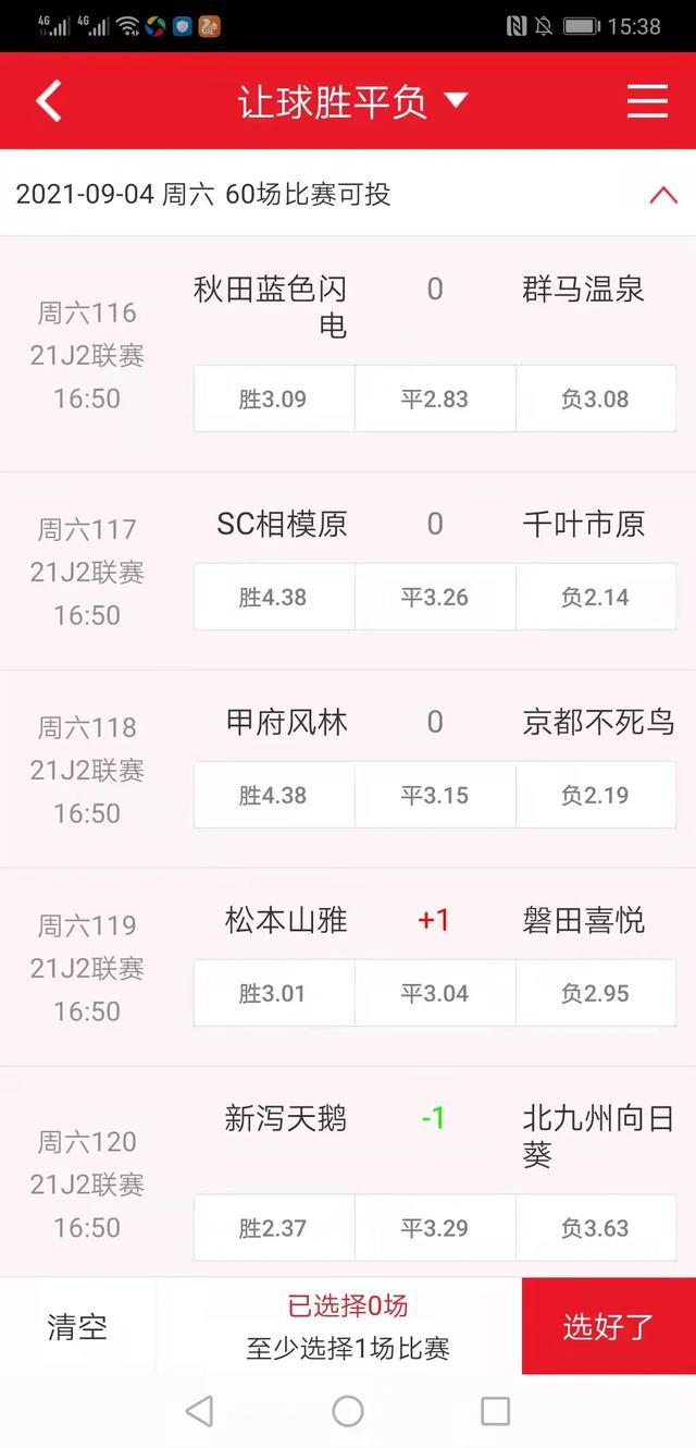央視4套在線直播觀看，央視4套在線直播觀看中文國(guó)際頻道