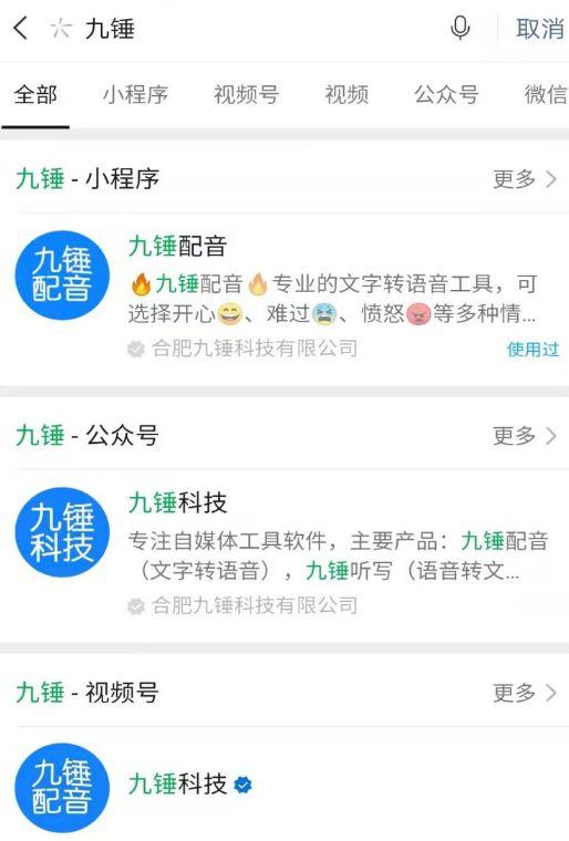 能賺錢的配音軟件有哪些下載（能賺錢的配音軟件有哪些好）