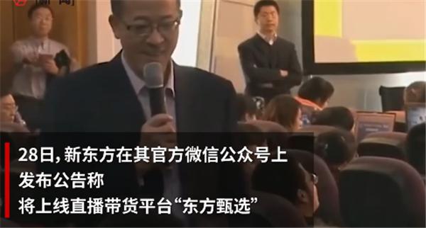 現(xiàn)在直播平臺提成最高的是哪個（哪個直播平臺最賺錢）