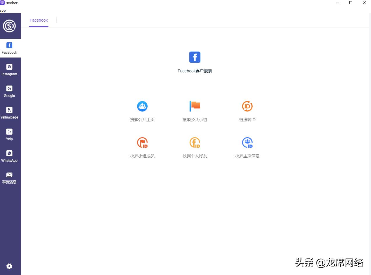 外貿(mào)推廣之工具測評篇