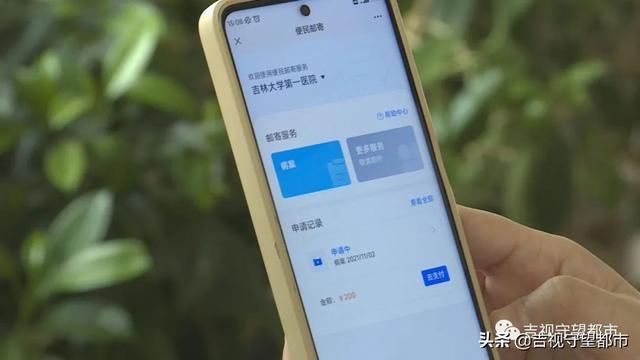 蘋果手機微信怎么打印文件（手機微信怎么打印文件不用電腦）