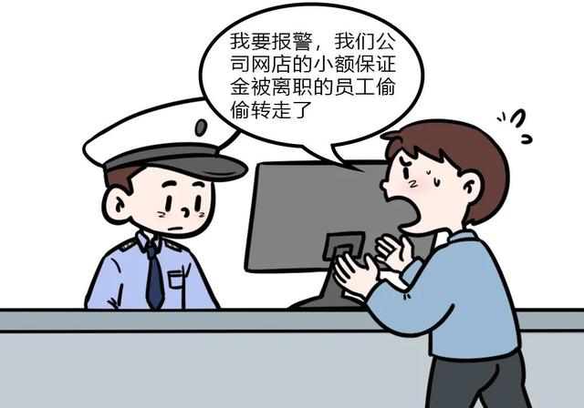 淘寶保證金能退嗎怎么退多久退回（淘寶的保證金多久能退）