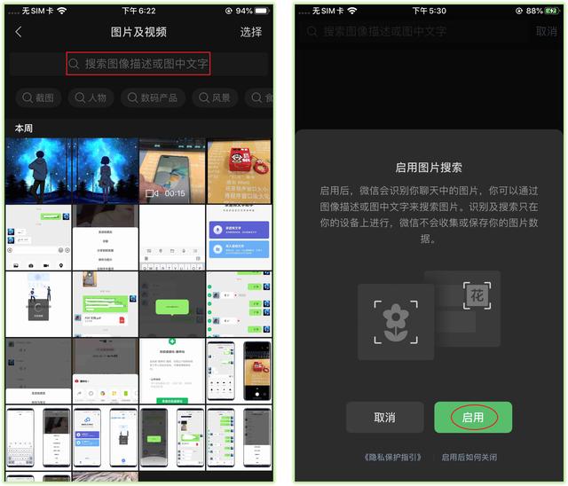 蘋果手機(jī)發(fā)朋友圈怎么自己設(shè)置定位，怎么在朋友圈定位自己想要的位置？
