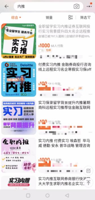 大學(xué)跨境電商實(shí)訓(xùn)報(bào)告，電子商務(wù)實(shí)習(xí)報(bào)告？